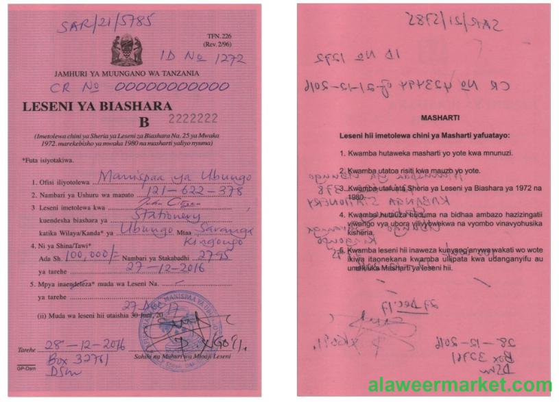 TANZANIA business license )